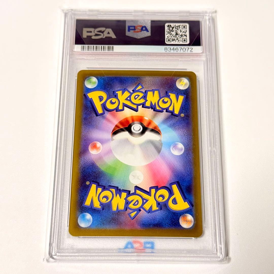 【PSA10】 ピカチュウ ニンテンドーswitch ソフト 早期特典プロモ