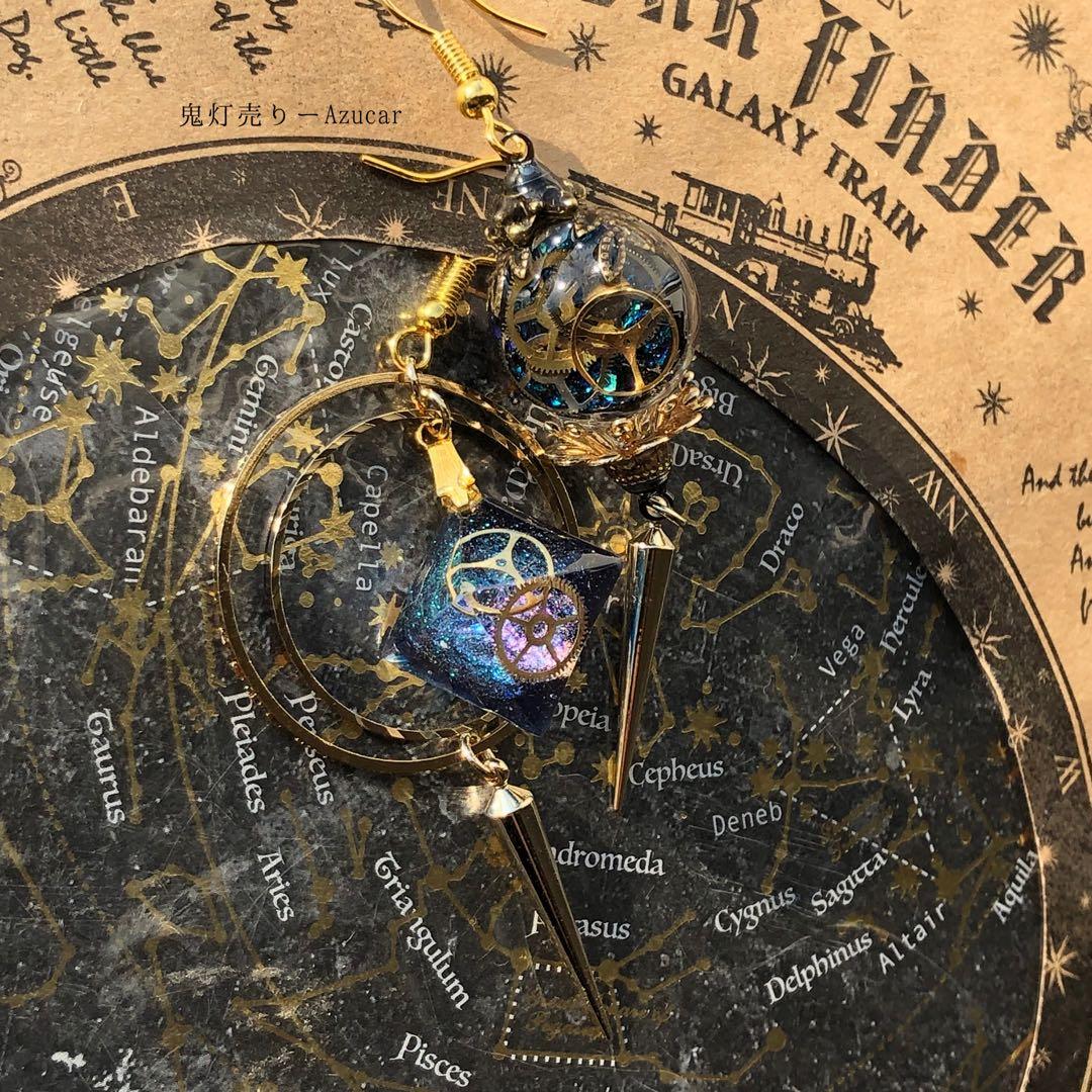 宇宙の星渦と宝石の国の夜　ランタンと天球儀ピアス　イヤリング　スチームパンク