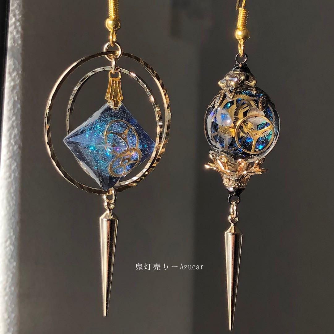 宇宙の星渦と宝石の国の夜　ランタンと天球儀ピアス　イヤリング　スチームパンク