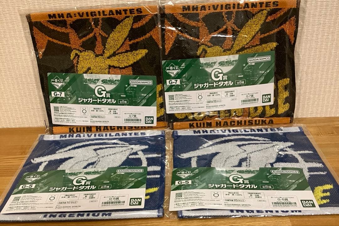 一番くじ　ヴィジランテ　僕のヒーローアカデミア ・ドラゴンボールフィギュアセット