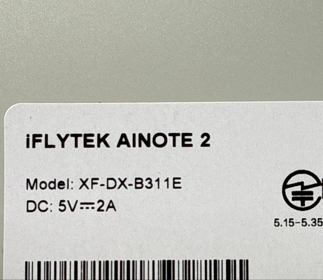 【matsushin 】iFLYTEK AINOTE 2と純正ケースカバー