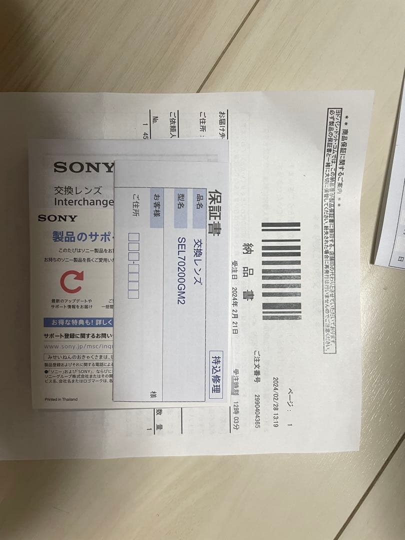 美品！Sony FE 70-200mm F2.8 GM OSS II