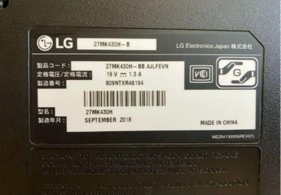 LG ２７インチモニター　27MK430H-B 【匿名配送】【送料込】