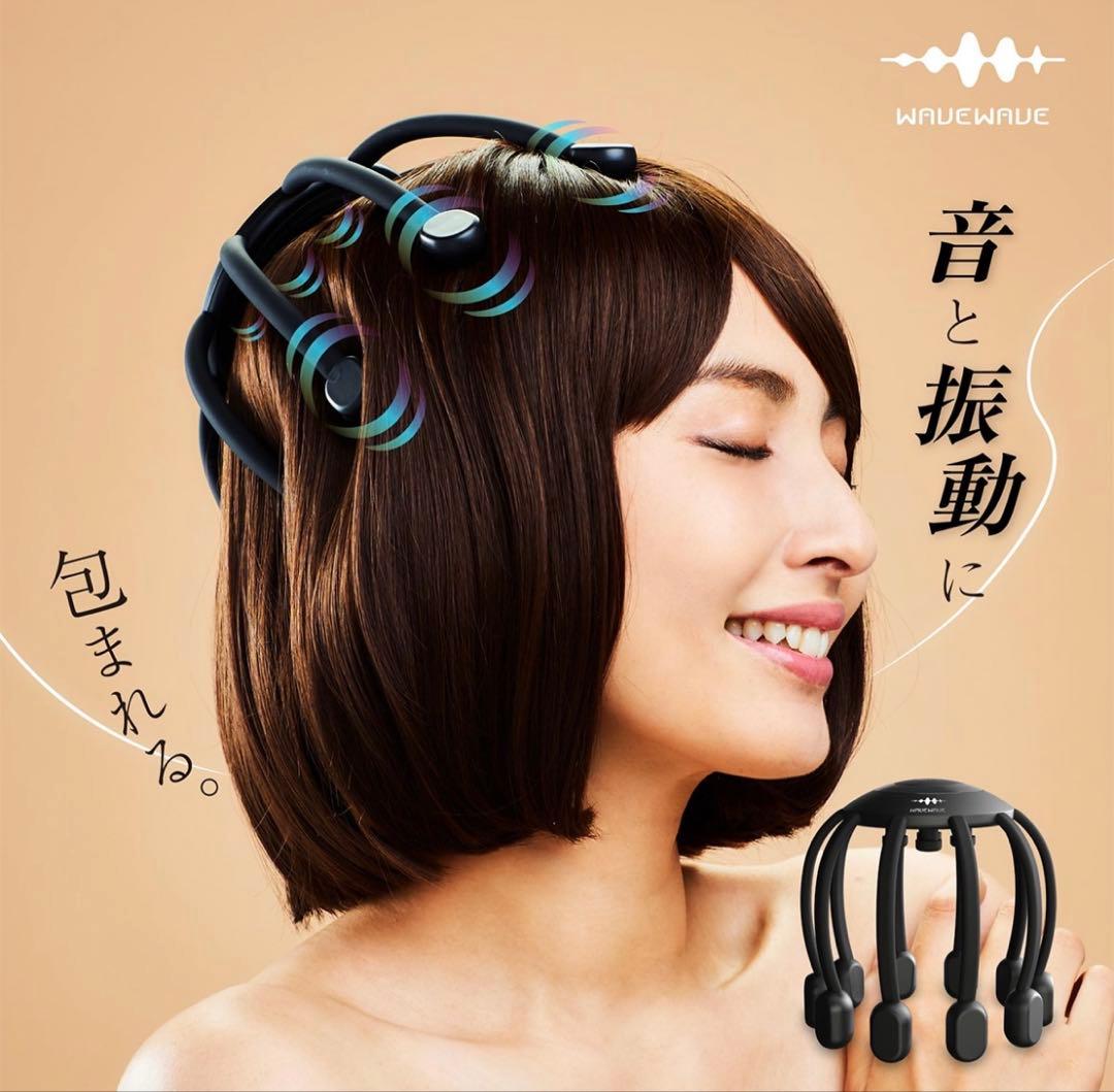 WAVEWAVE ヘッドリラックスモンスターSP＋ブラック　正規品