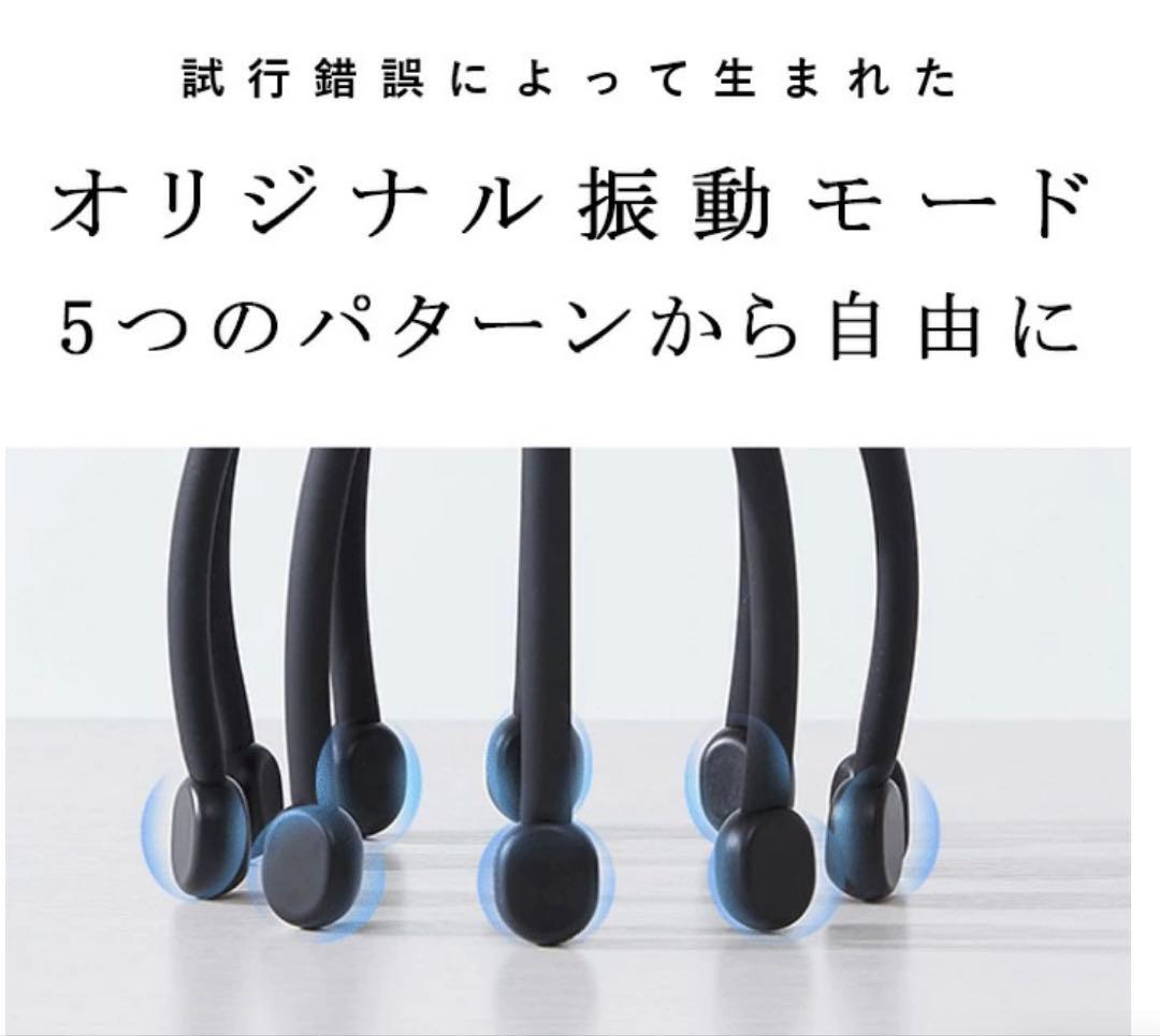 WAVEWAVE ヘッドリラックスモンスターSP＋ブラック　正規品