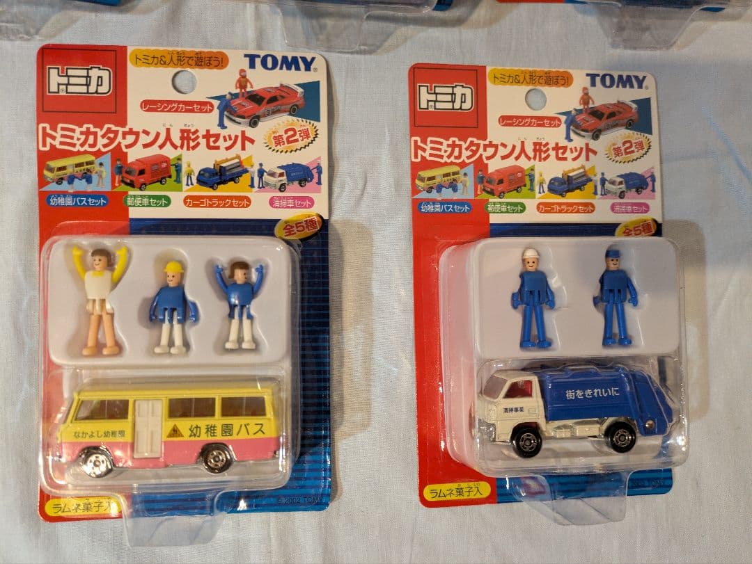 絶版　TOMY トミカタウン人形セット 第2弾　1BOX
