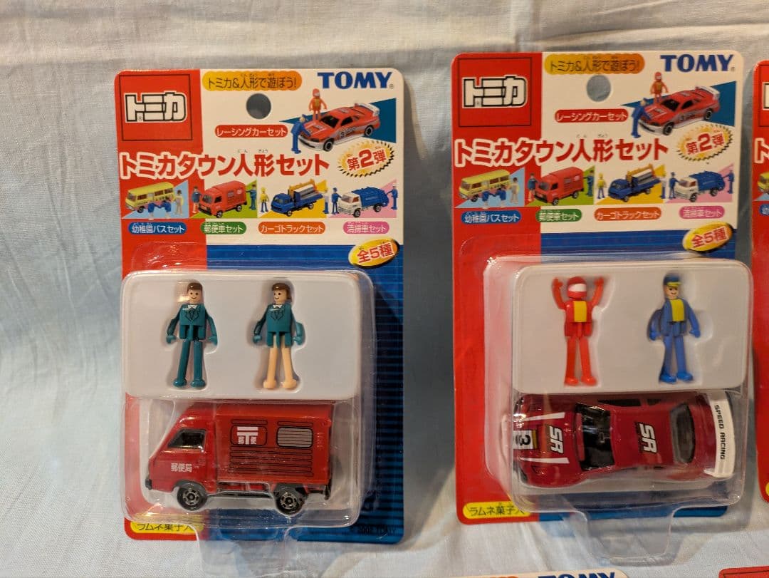 絶版　TOMY トミカタウン人形セット 第2弾　1BOX