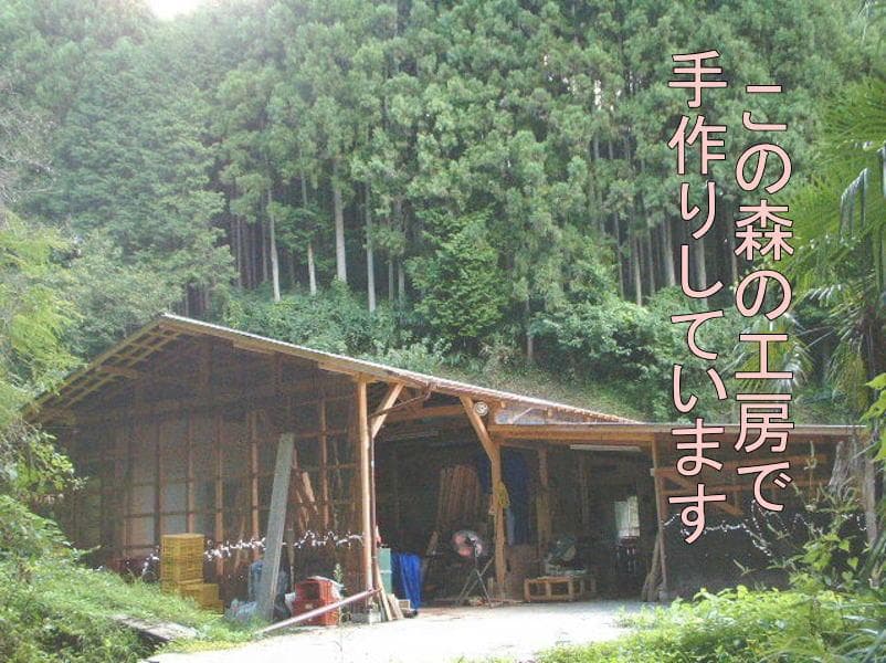 あずき　様　オーダー家具