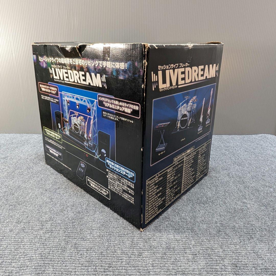 【動作確認済・訳あり】セガトイズ LIVEDREAM ロックバンドセット
