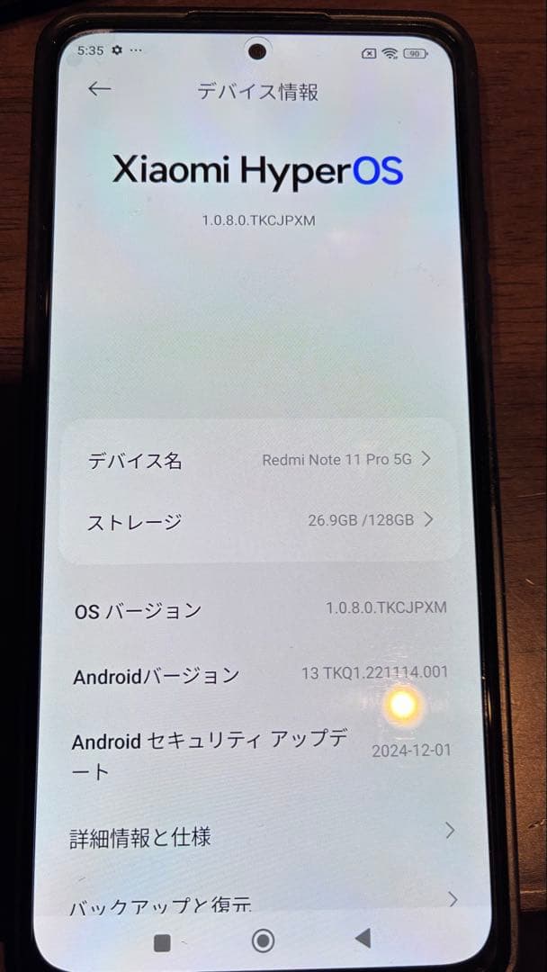 Redmi note 11 pro+5G 必ず本文と写真をよく見てください。