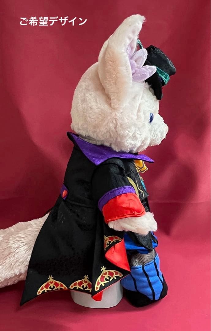 ショコラ様オーダーご相談　ジェラトーニコスチューム　ステラルーコスチューム