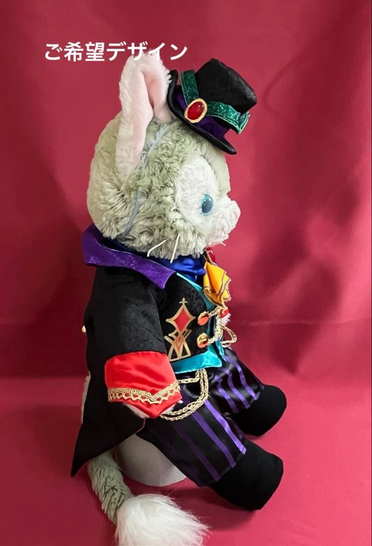 ショコラ様オーダーご相談　ジェラトーニコスチューム　ステラルーコスチューム