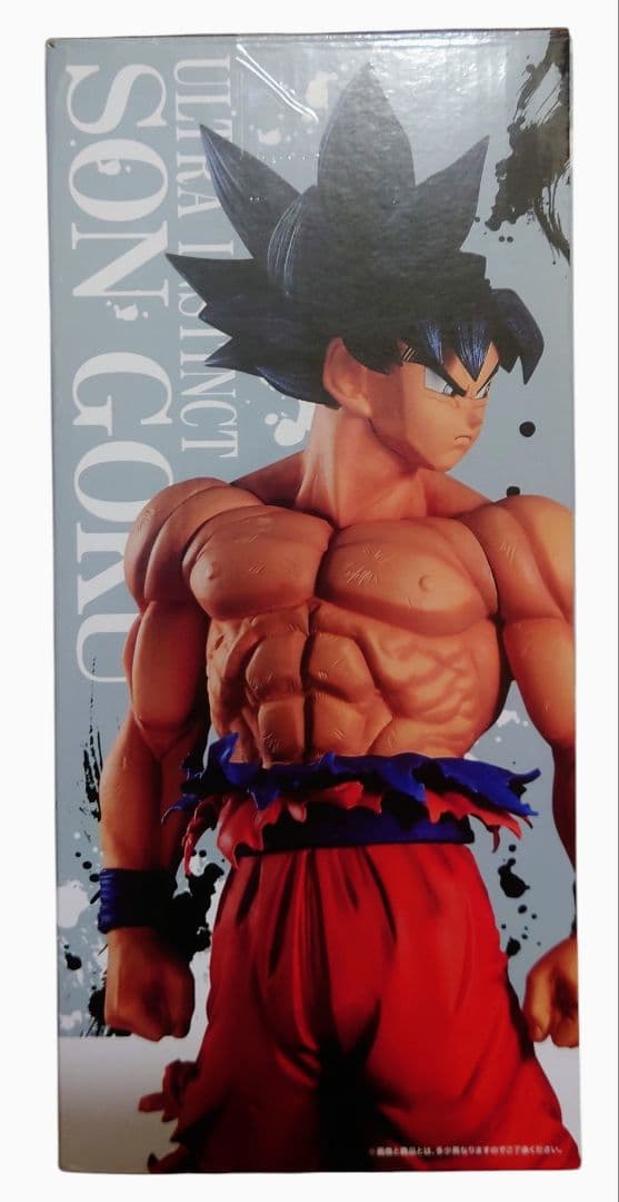 一番くじ ドラゴンボール EXTREME SAIYAN ラストワン賞 孫悟空