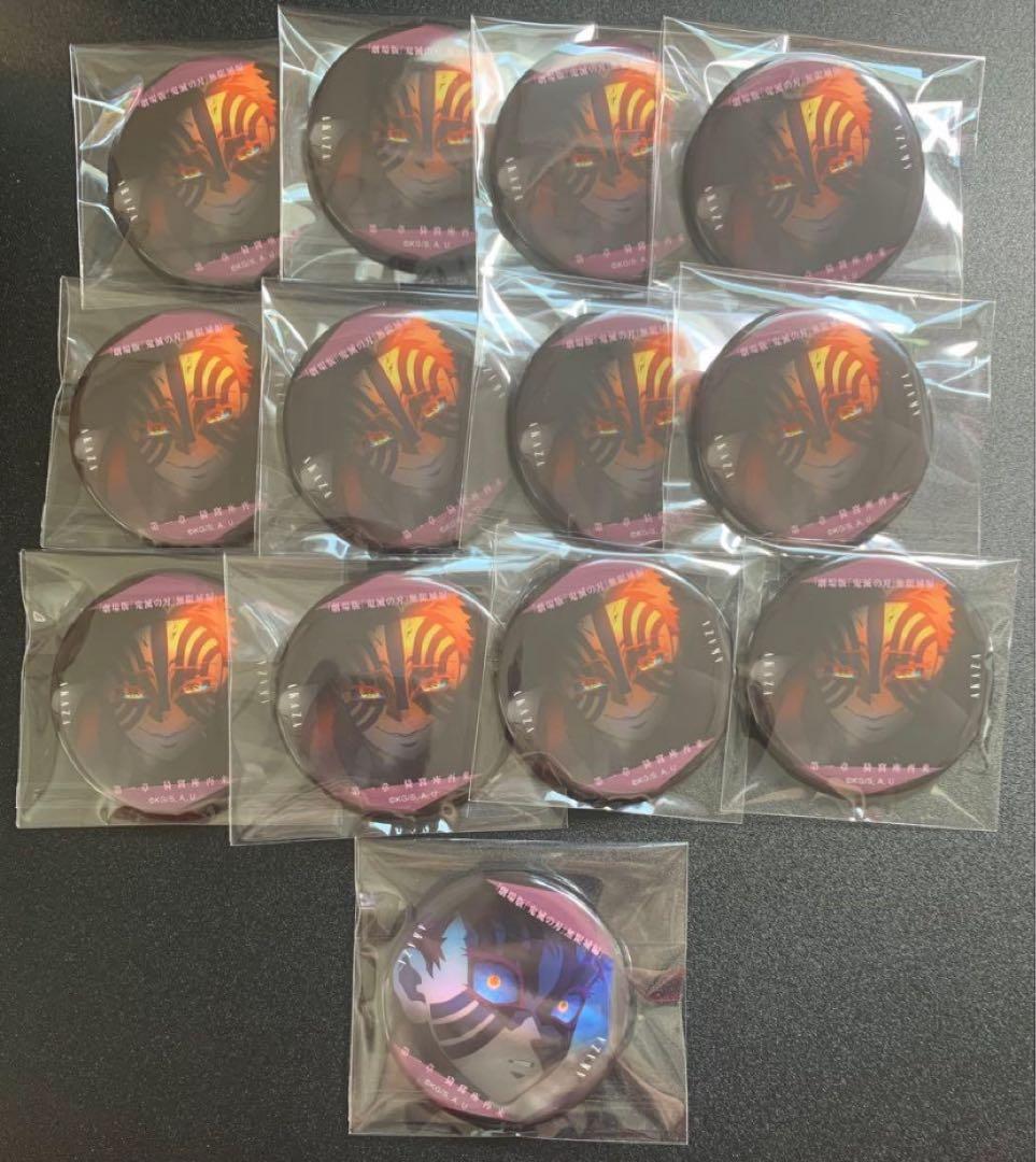 鬼滅の刃 猗窩座 狛治 まとめ売り