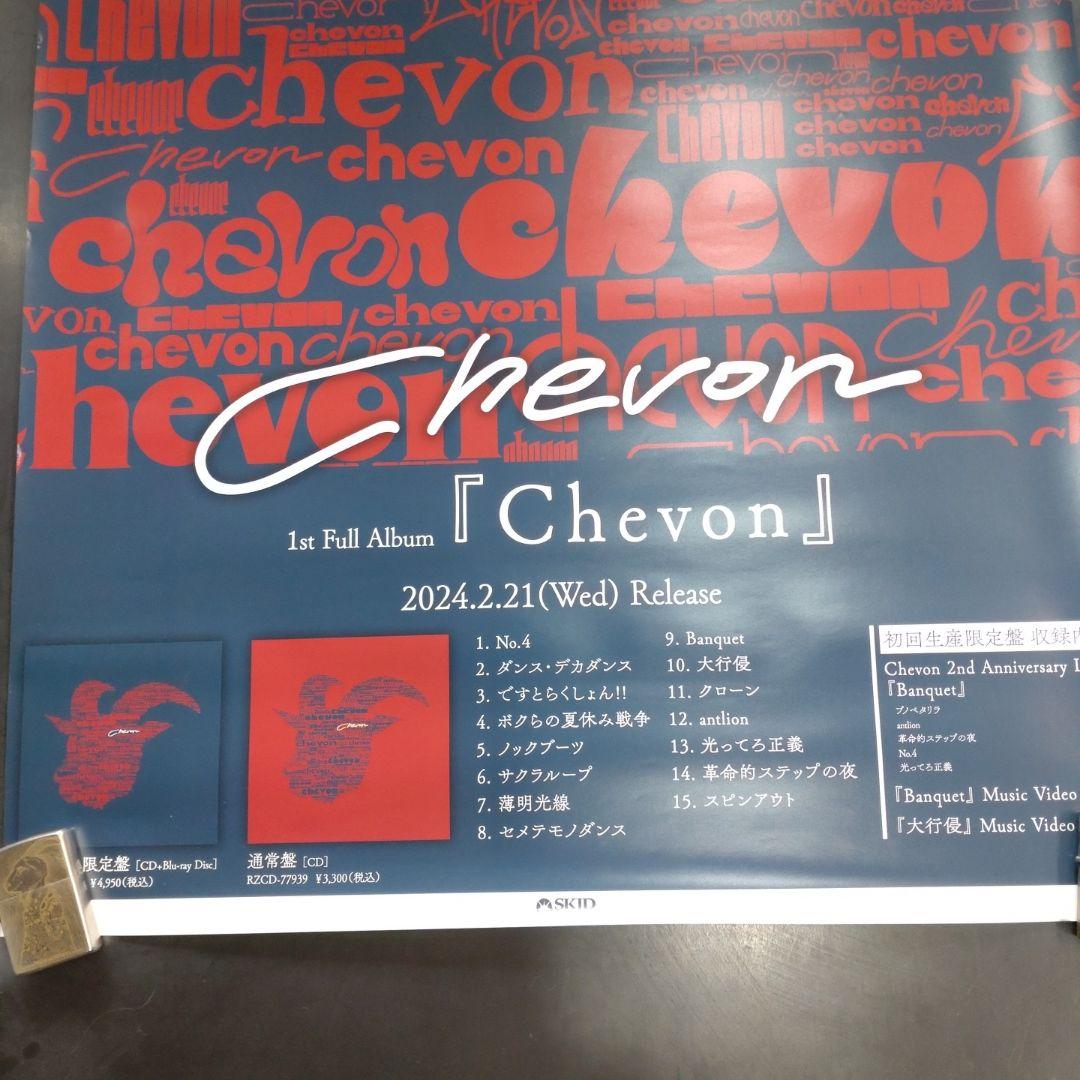 Chevon 1stアルバム 告知ポスター シェボン