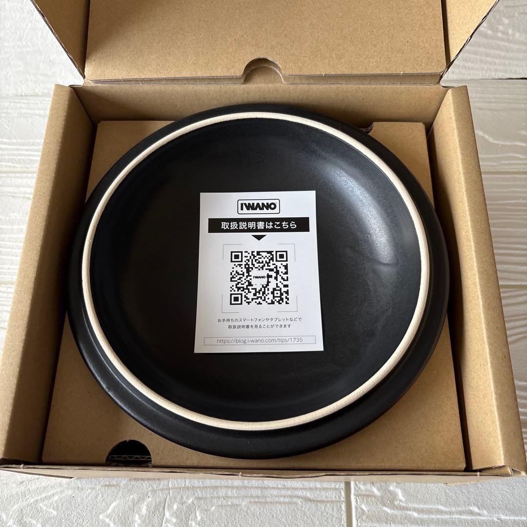 【美品】IWANO おひつ （3合用）　ブラック 日本製 陶器 電子レンジ可