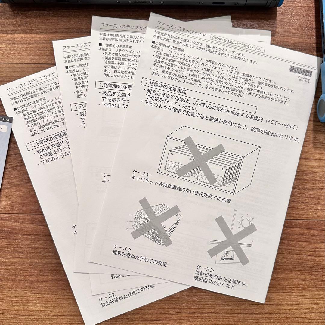 【4台セット】マウスコンピュータ タブレットPC 2way(タッチ&キーボード)