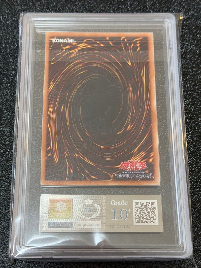 【ARS10＋】ブラック・ローズ・ドラゴン 20thシークレット【遊戯王】