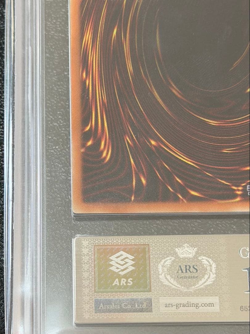 【ARS10＋】ブラック・ローズ・ドラゴン 20thシークレット【遊戯王】