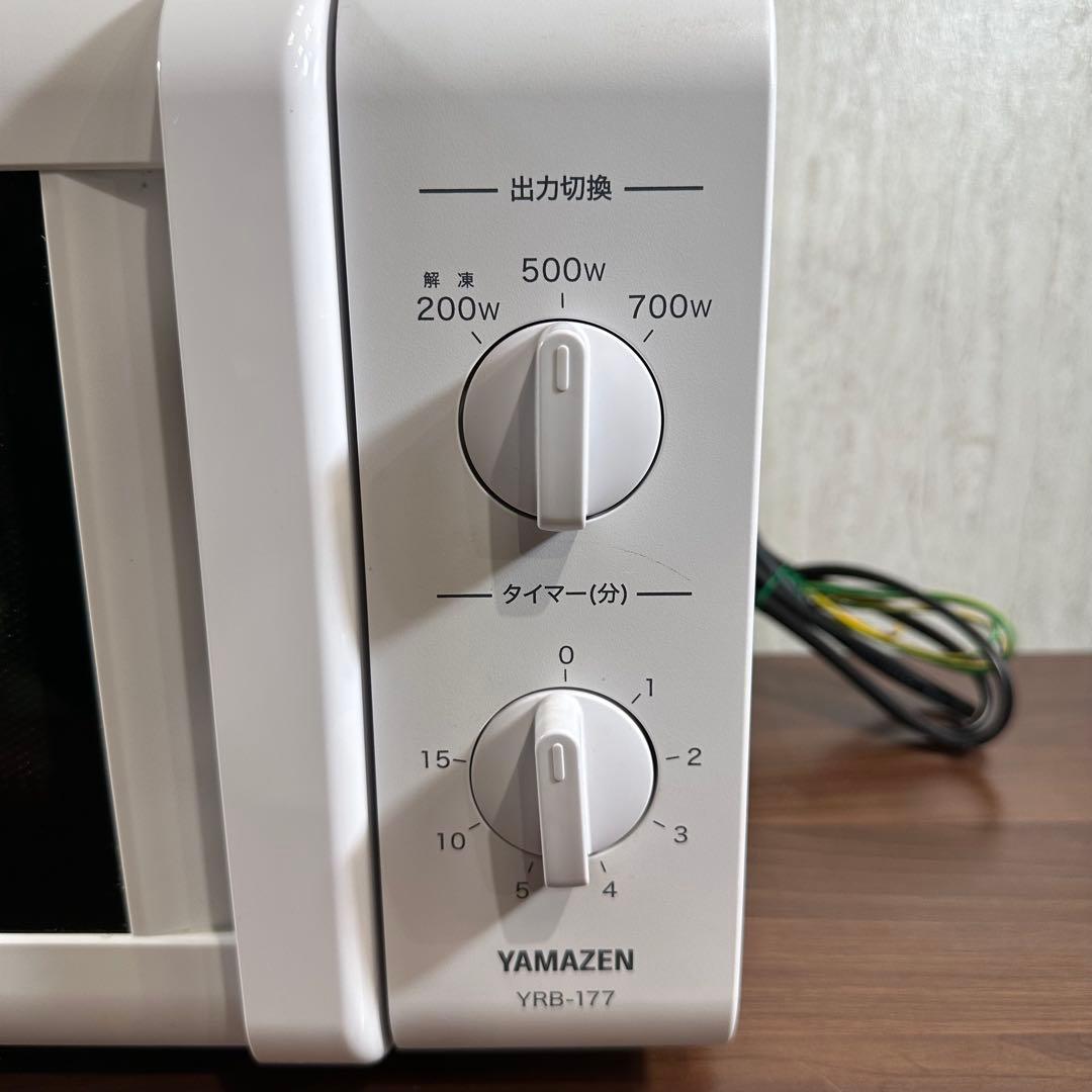 美品 即日発送 19年製YAMAZEN 電子レンジ YPB-177W ホワイト