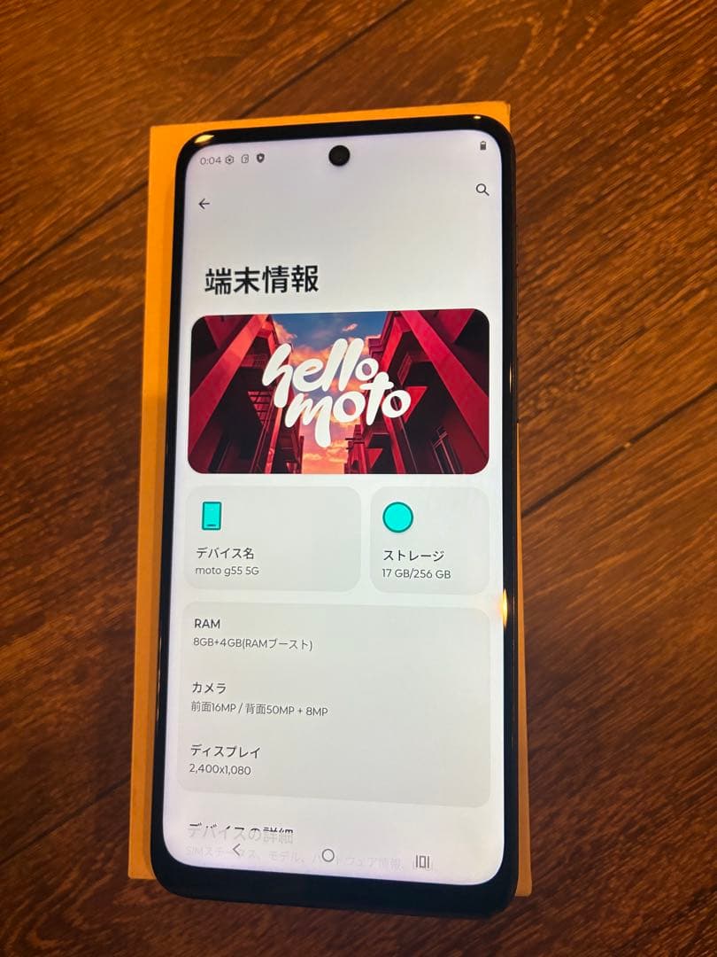 Lenovo Motorola MOTO G55 5G グローバル版 ケース付き
