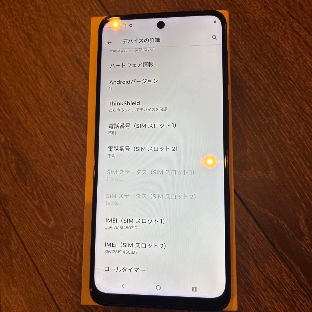 Lenovo Motorola MOTO G55 5G グローバル版 ケース付き