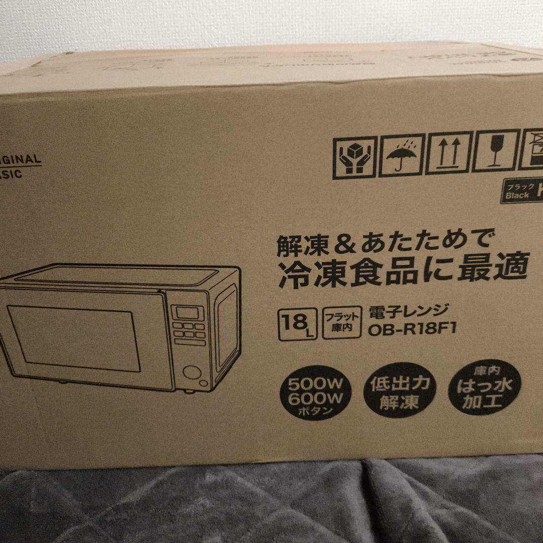 電子レンジ　未使用品