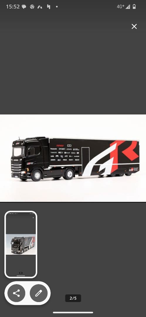 スカニア レーステーマ ミニカー