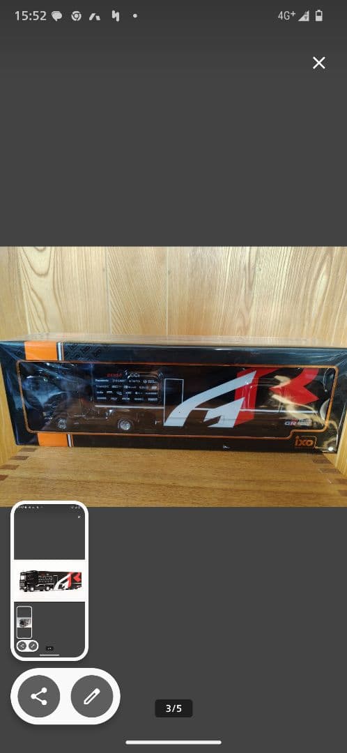 スカニア レーステーマ ミニカー