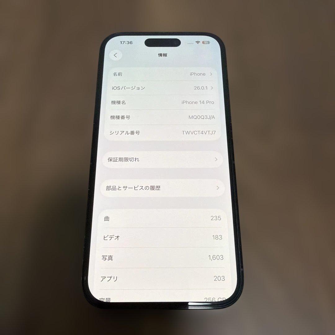 【純正バッテリー100%】iPhone14Pro 256G SIMフリー