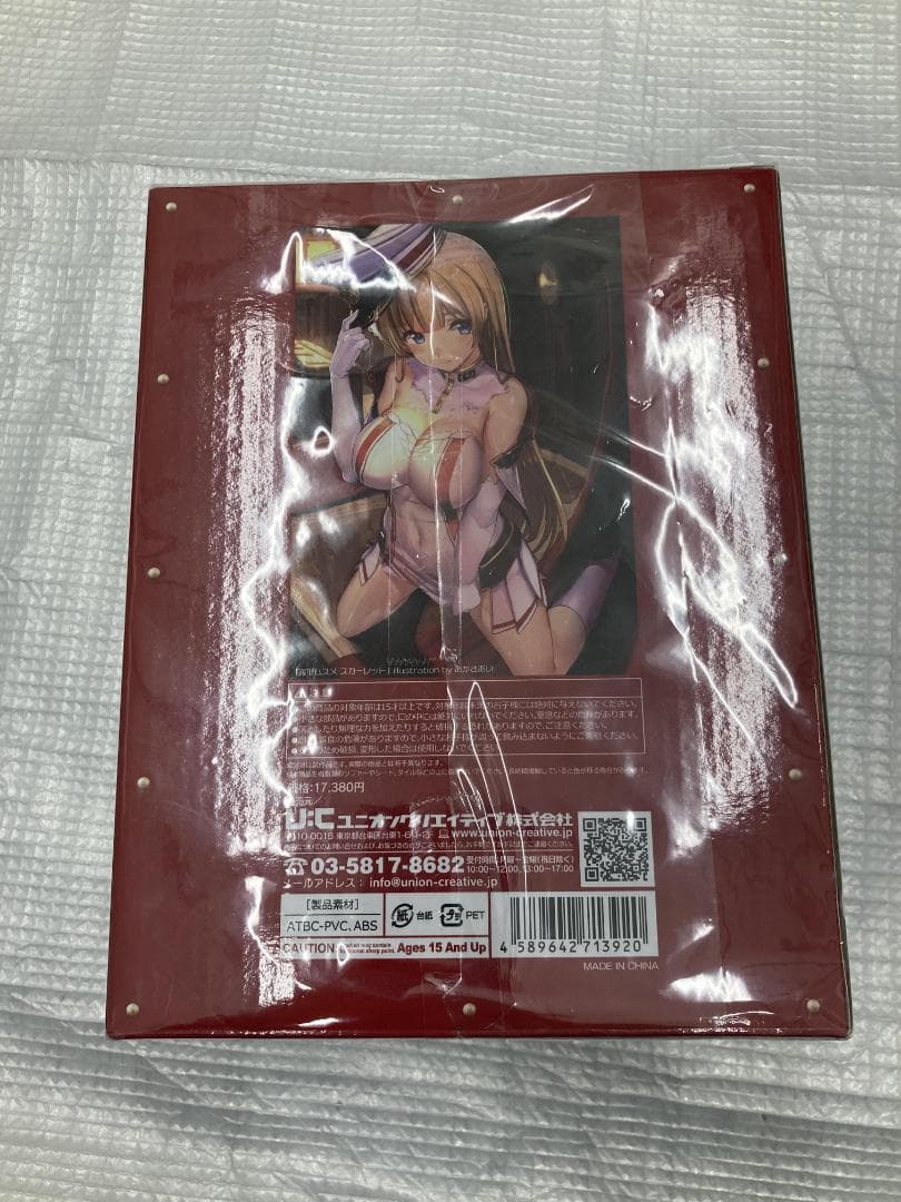 新品未開封 あかさあいイラスト 『海軍ムスメ スカーレット』