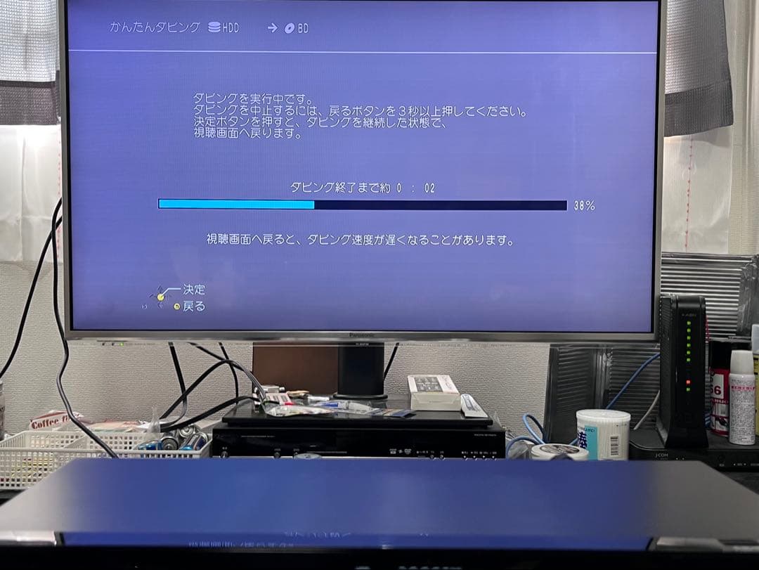 美品　おうちクラウドディーガ　パナソニックBDレコーダー　DMR-BW1050