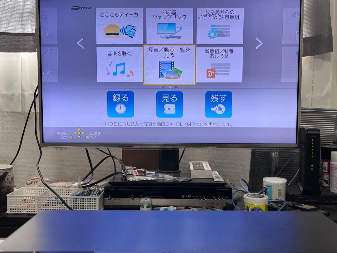 美品　おうちクラウドディーガ　パナソニックBDレコーダー　DMR-BW1050