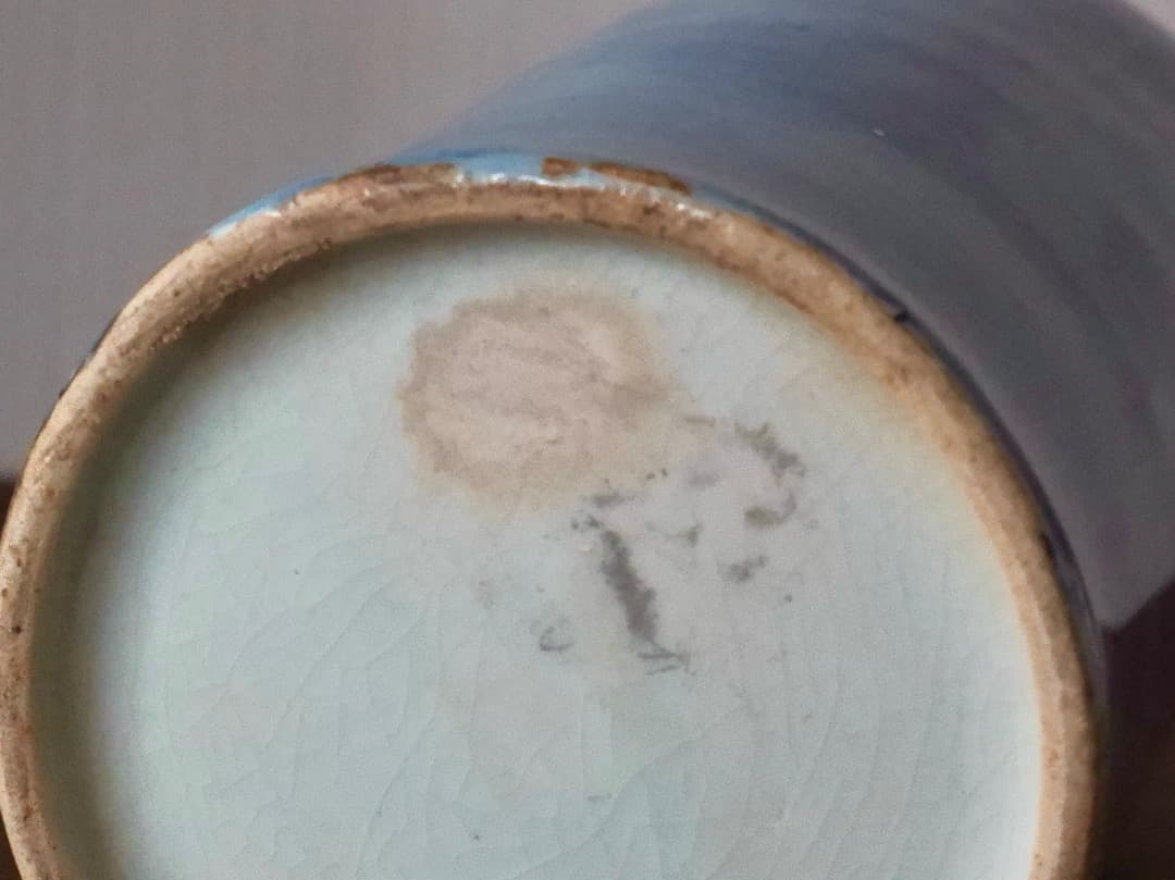 安東五　草花文瓶　彫刻　藍釉花瓶　華道具　花入　箱付　陶磁工芸　Q2447