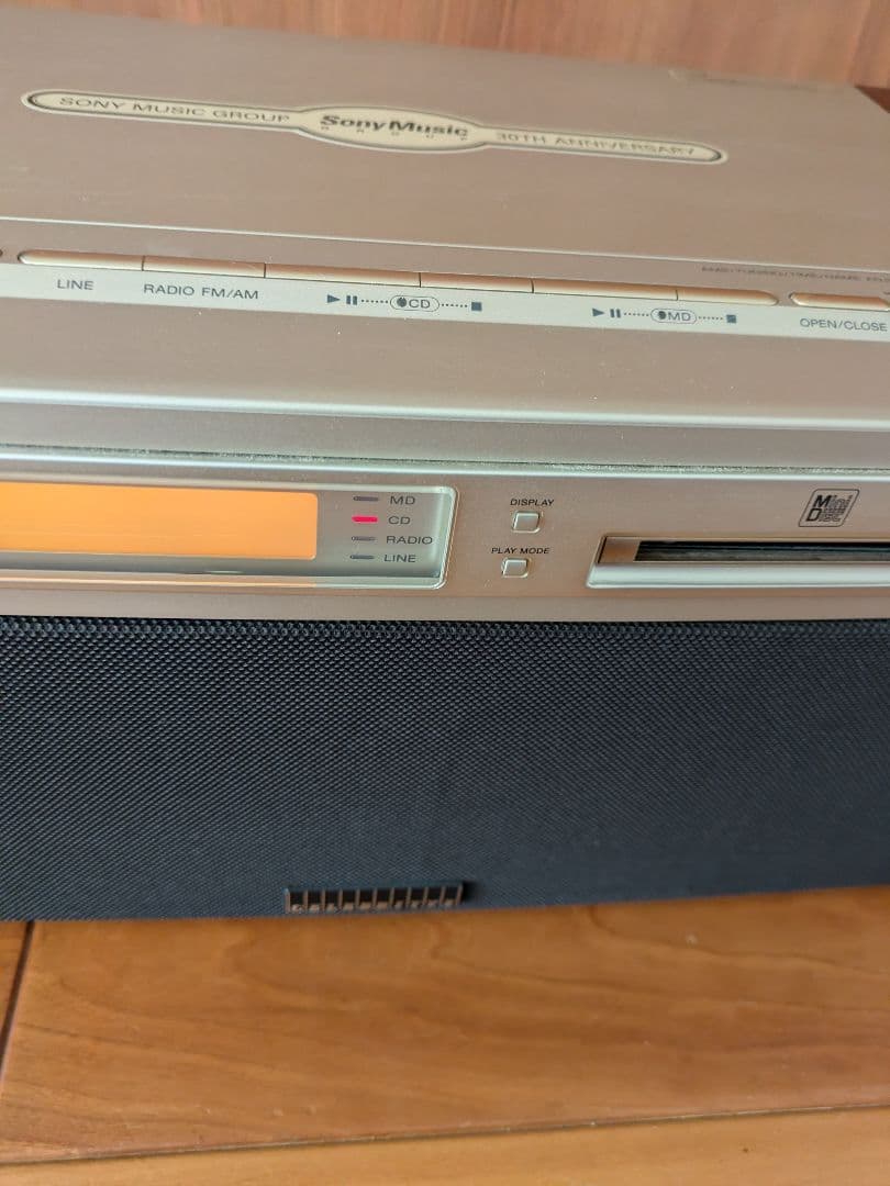 SONY celebrityⅡ MD-7000 ミニコンポ　ジャンク