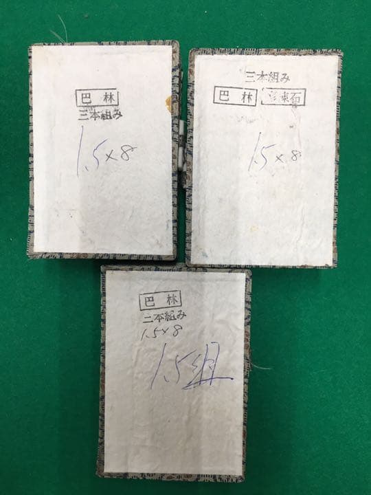 印材、篆刻、パリン石、上質品、N o51