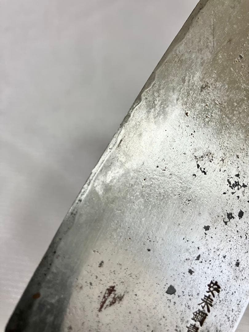 木屋 包丁 安来鋼青紙 薄刃 菜切り包丁 両刃 和包丁 青紙