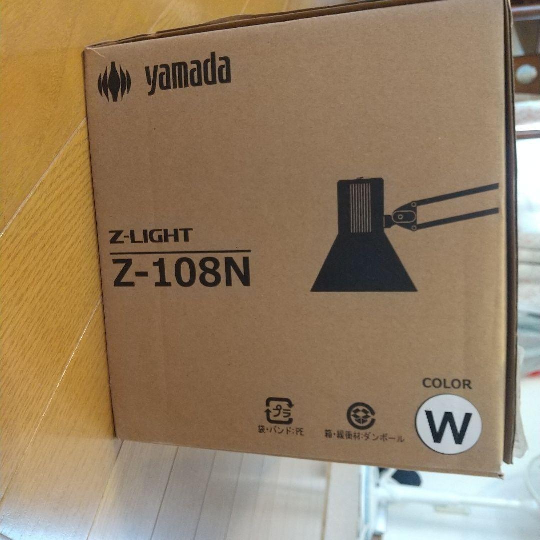 山田照明　Yamada Z-108NW Z-LIGHT 白