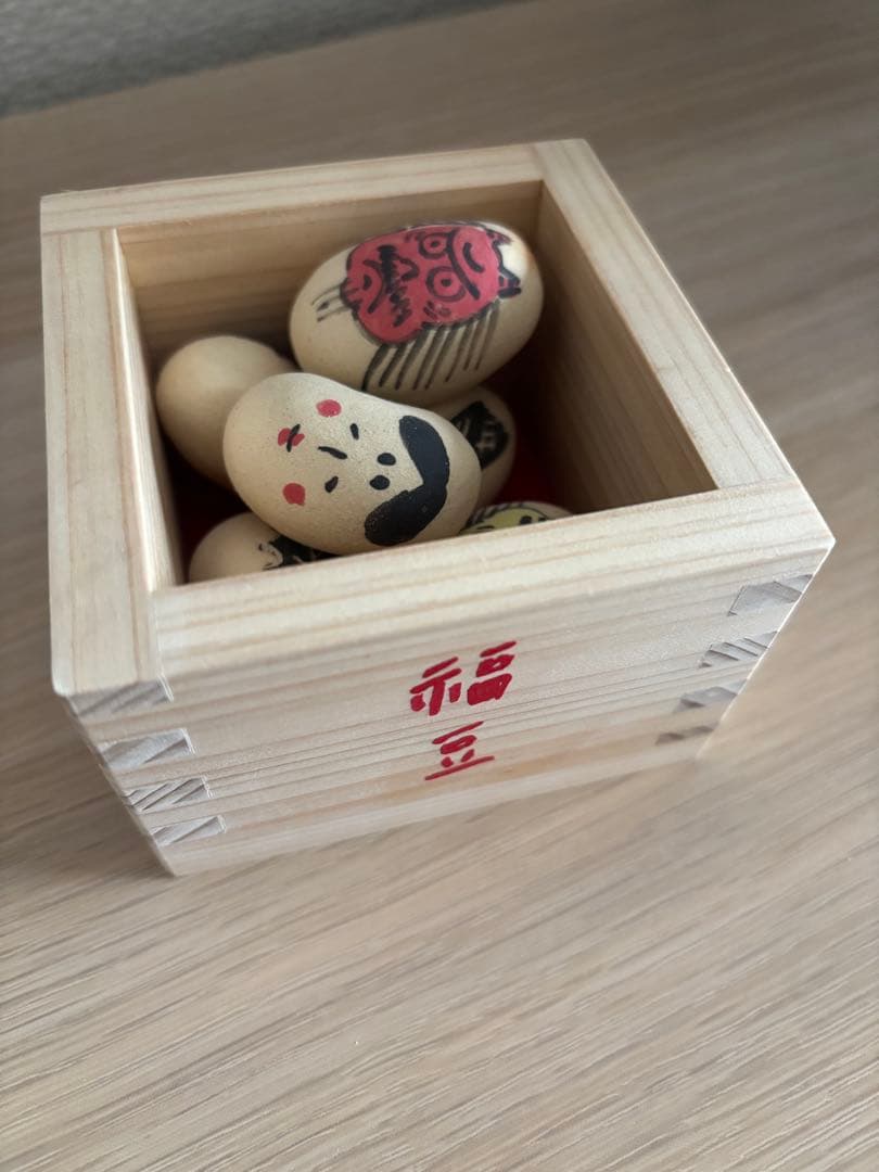 吉村尚子　福豆 陶豆 節分