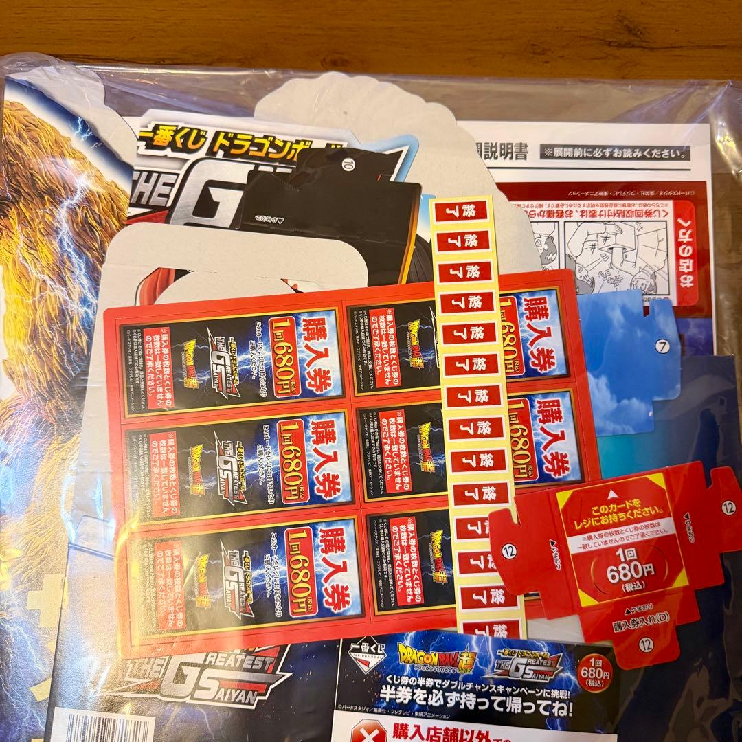 【希少品】ドラゴンボール　一番くじ　THEGREATESTSAIYAN　販促品