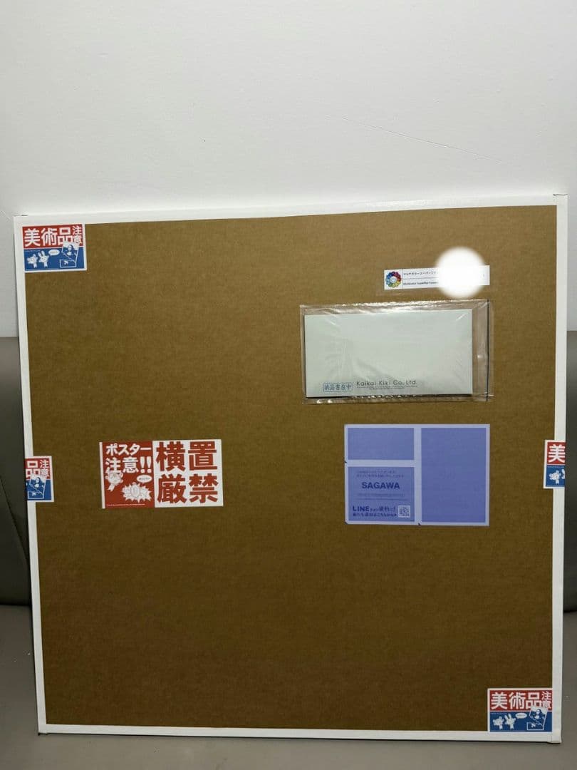 村上隆「マルチカラースーパーフラットフラワーズ」ED100 新品未開封