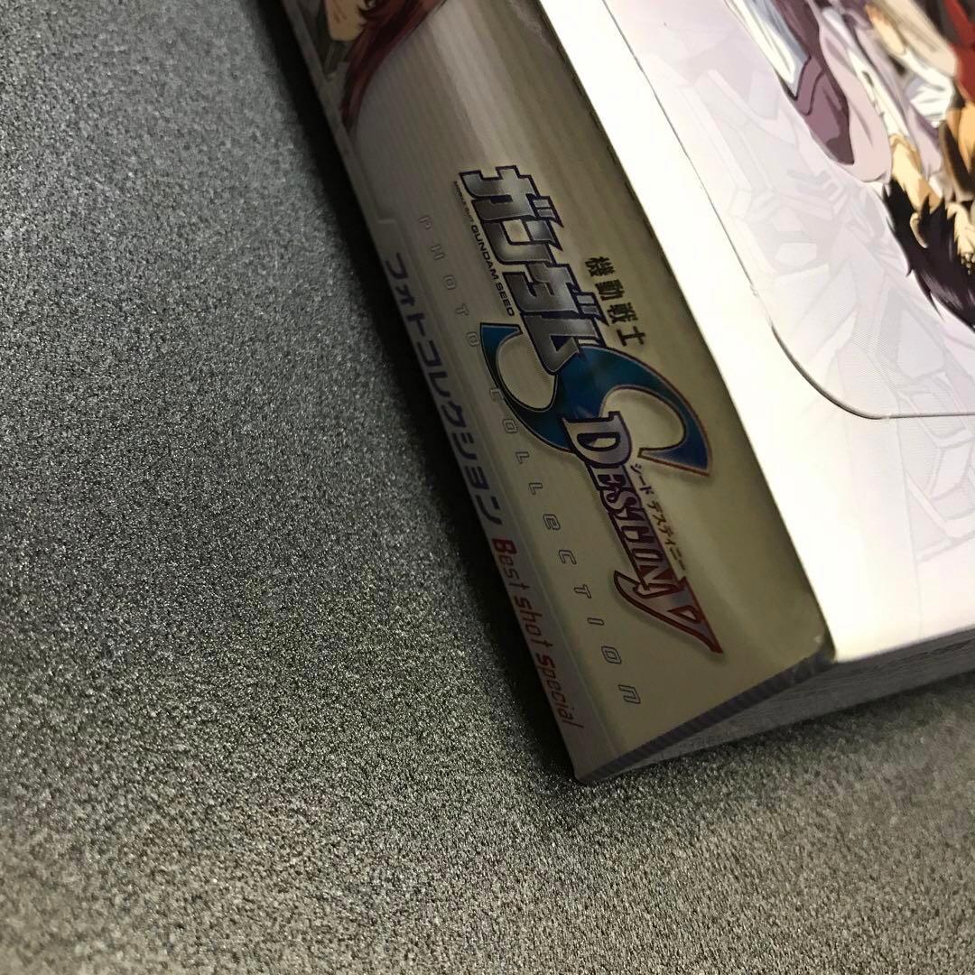 ガンダムSEED フォトコレクション　ベストショットスペシャル　キラ　イザーク