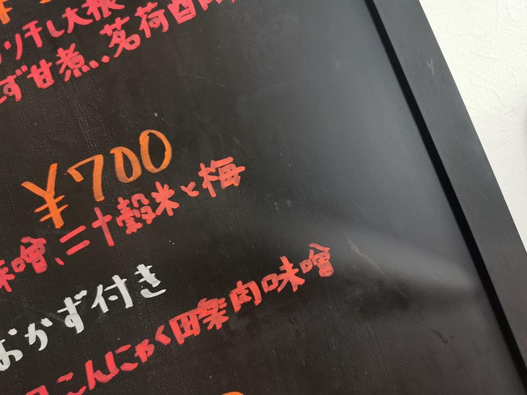 お店の看板に　耐風転倒防止ブラックボードマルチ機能両面ボード