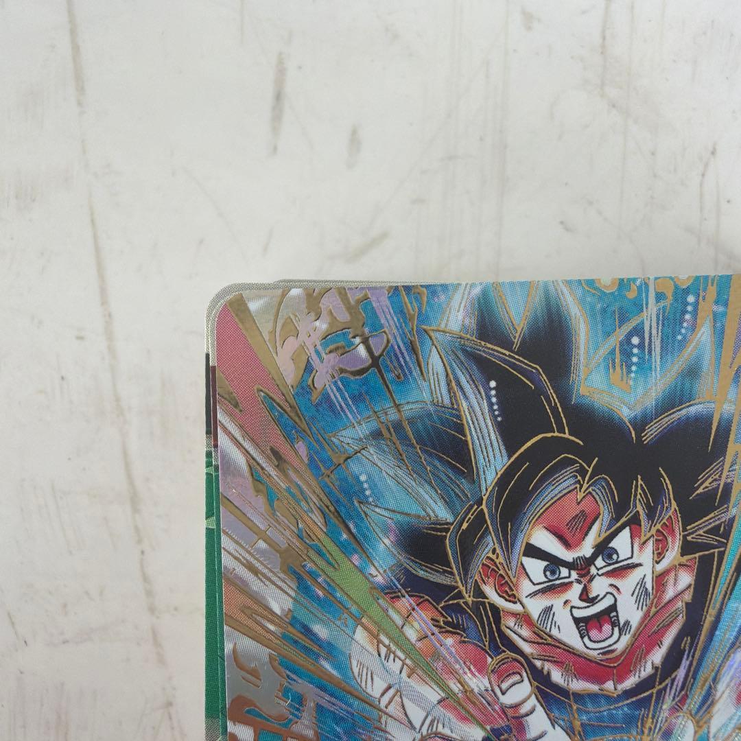 ドラゴンボールダイバーズ孫悟空GDRパラレル