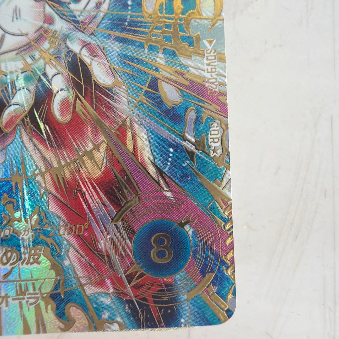 ドラゴンボールダイバーズ孫悟空GDRパラレル