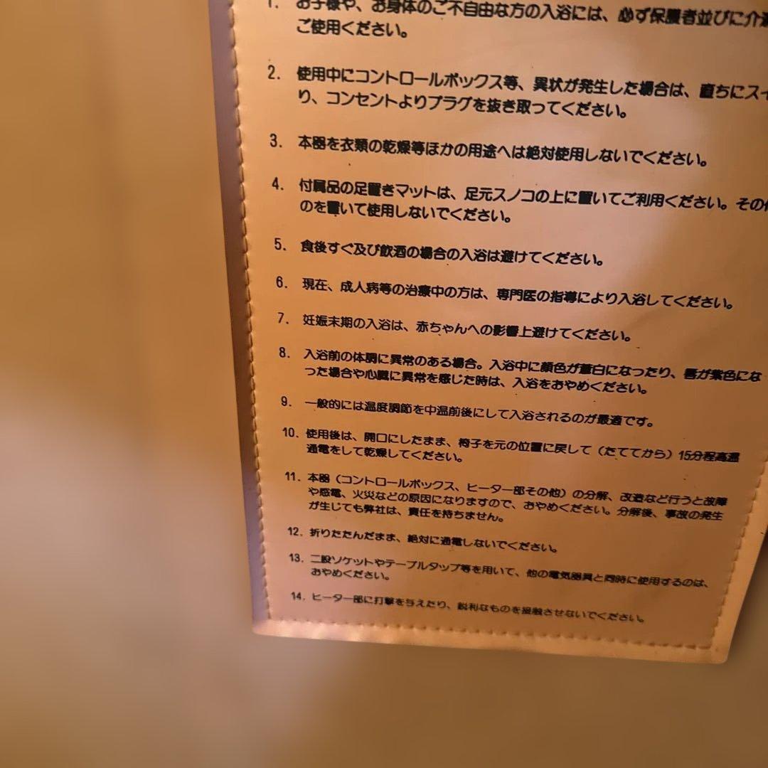 さがの　100v 家庭用サウナ NA-1000 ブラウン