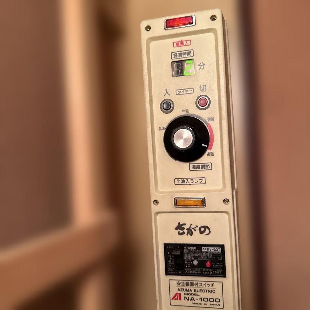 さがの　100v 家庭用サウナ NA-1000 ブラウン