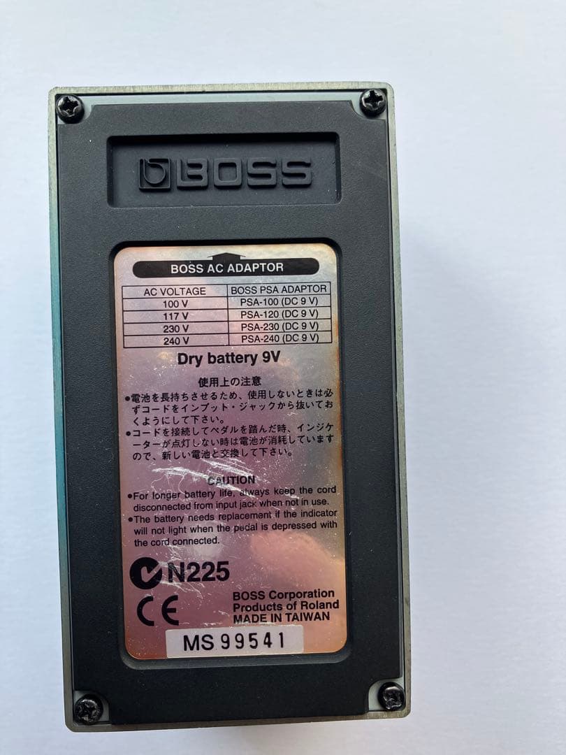 BOSS BD-2 keeley mod クローン