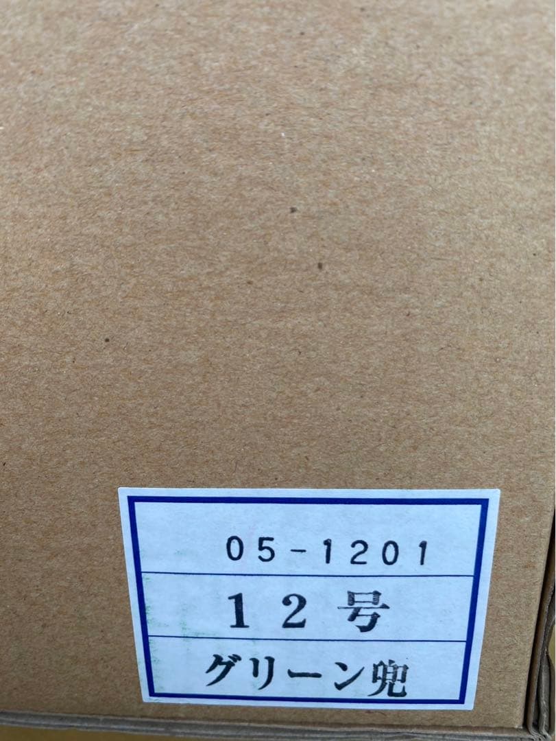 五月人形 12号 グリーン兜
