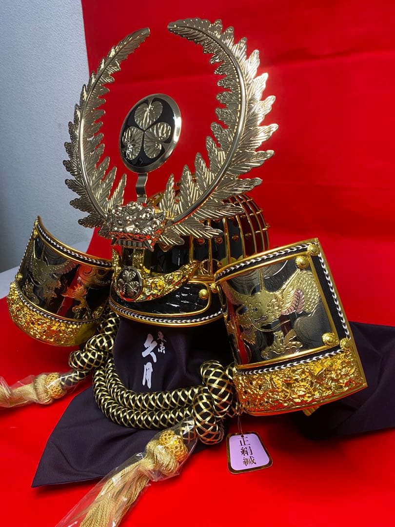 東京久月　五月人形　徳川家康　着用兜飾り　正絹糸　着用できる兜